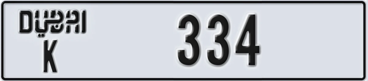 UAE License Plate Dubai K 334