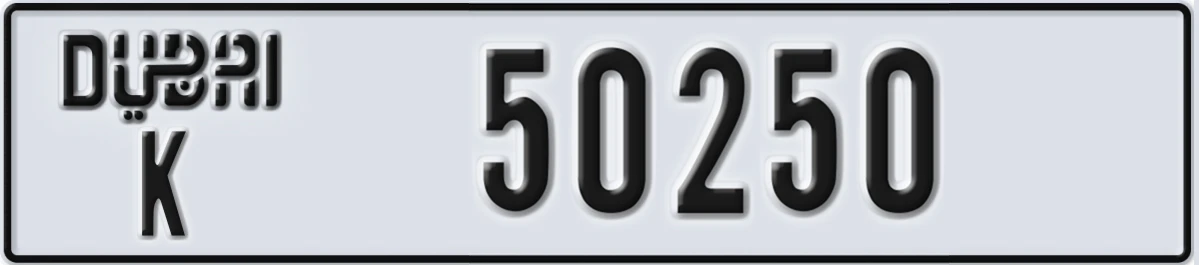UAE License Plate Dubai K 50250
