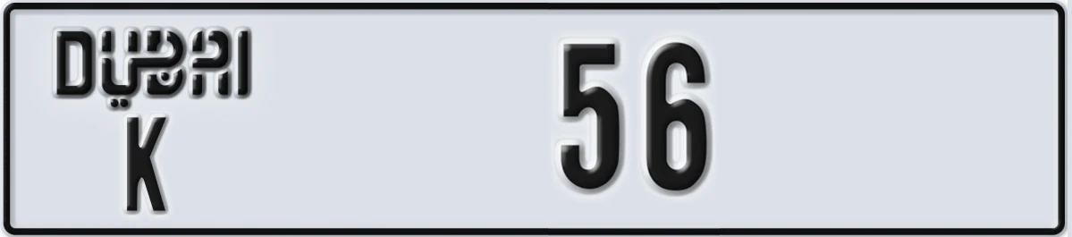 UAE License Plate Dubai K 56