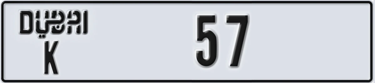UAE License Plate Dubai K 57