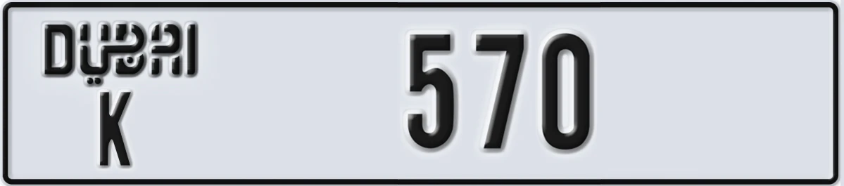 UAE License Plate Dubai K 570