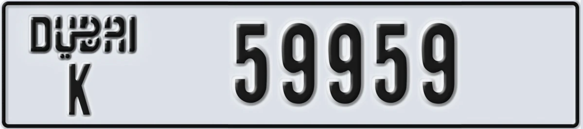 UAE License Plate Dubai K 59959