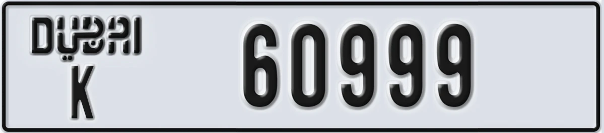 UAE License Plate Dubai K 60999