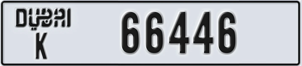 UAE License Plate Dubai K 66446