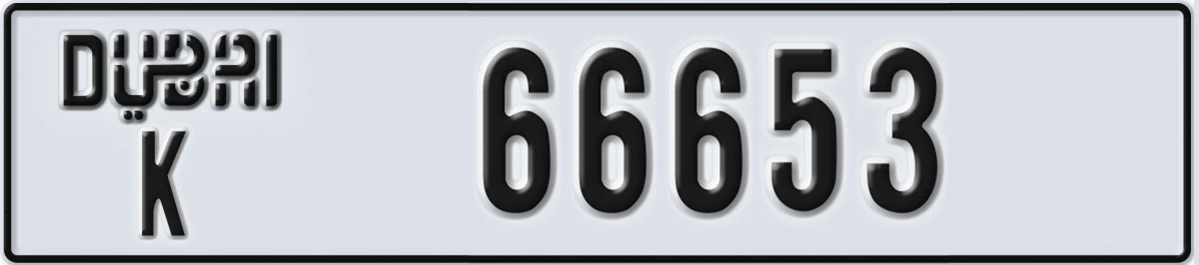 UAE License Plate Dubai K 66653