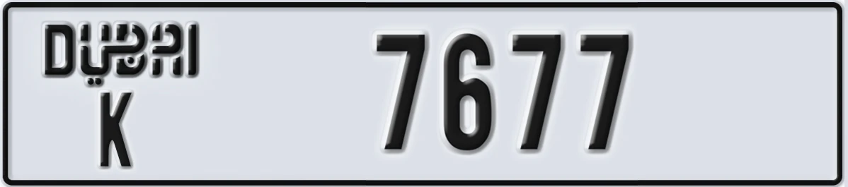 UAE License Plate Dubai K 7677
