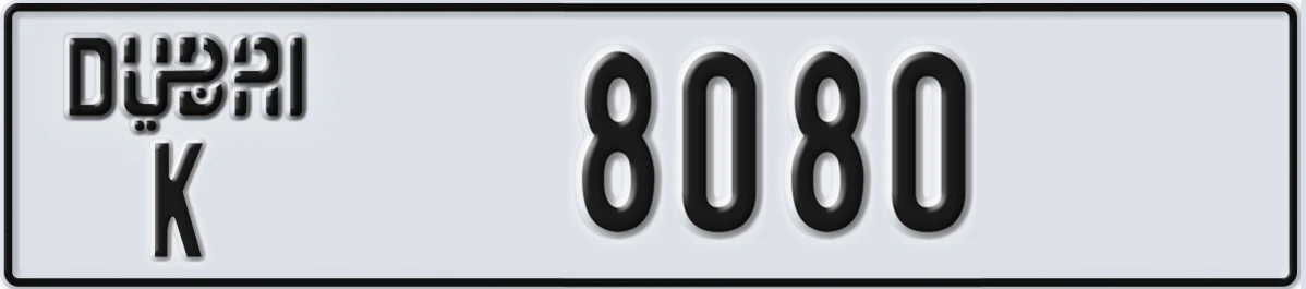 UAE License Plate Dubai K 8080