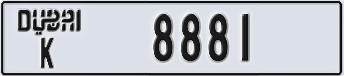 UAE License Plate Dubai K 8881