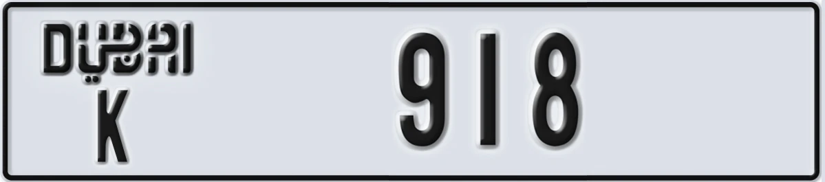 UAE License Plate Dubai K 918