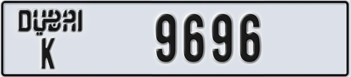 UAE License Plate Dubai K 9696