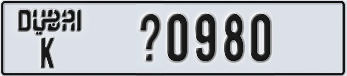 UAE License Plate Dubai K @0980