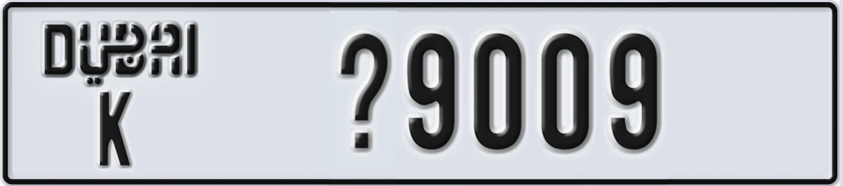 UAE License Plate Dubai K @9009