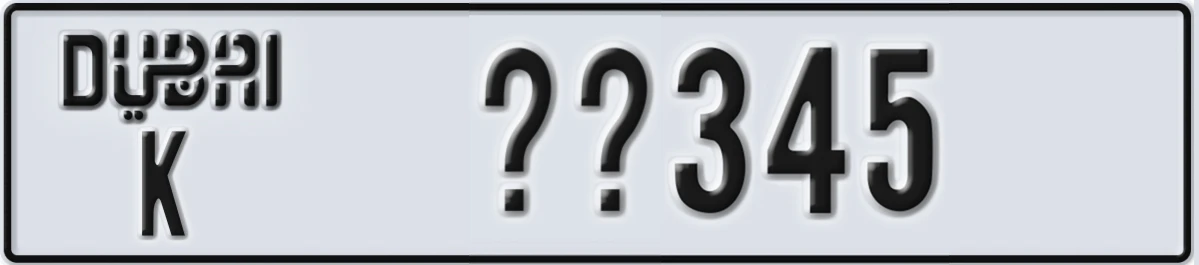 UAE License Plate Dubai K @@345