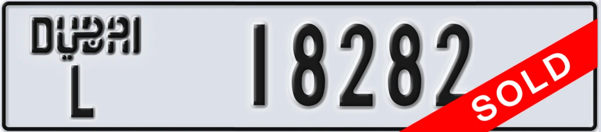 UAE License Plate Dubai L 18282