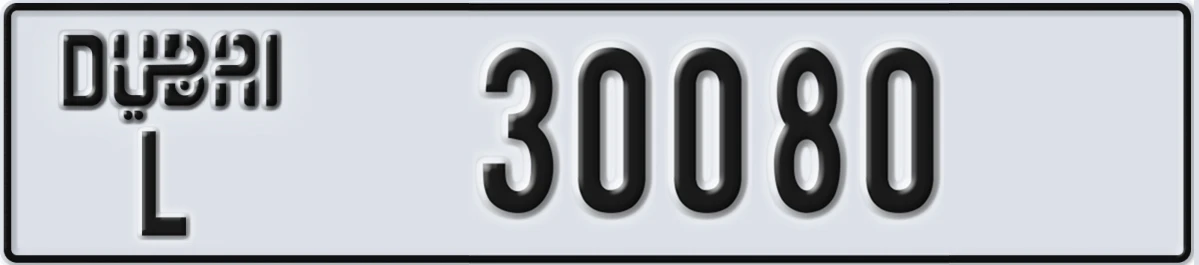 UAE License Plate Dubai L 30080