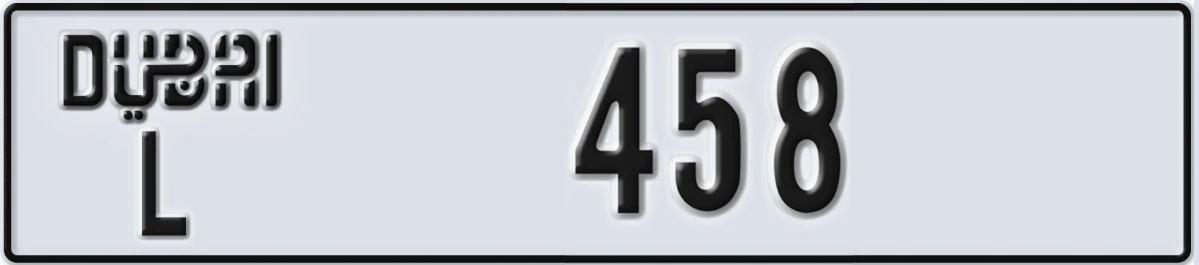 UAE License Plate Dubai L 458