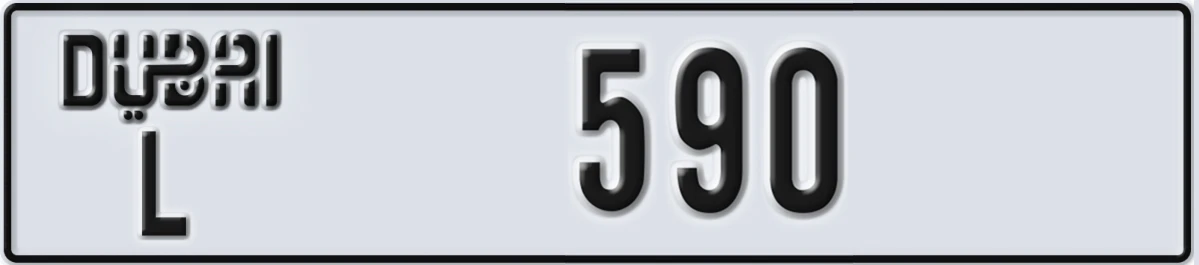 UAE License Plate Dubai L 590