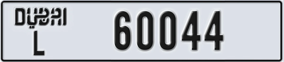 UAE License Plate Dubai L 60044