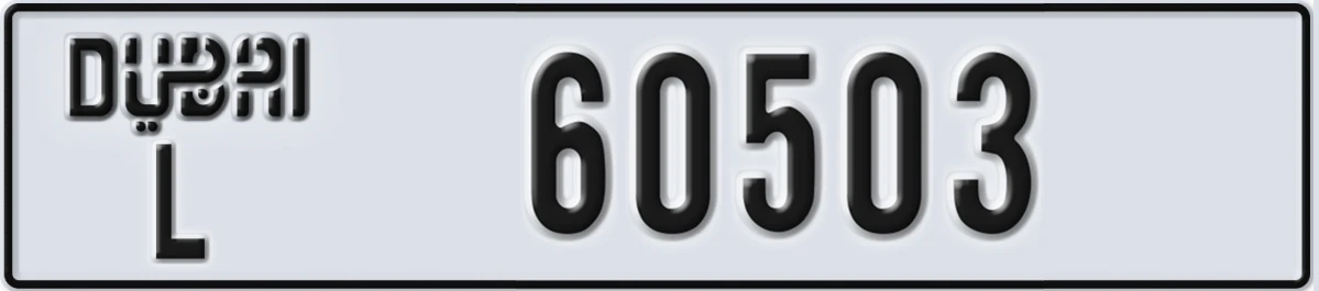 UAE License Plate Dubai L 60503