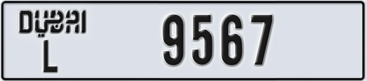 UAE License Plate Dubai L 9567