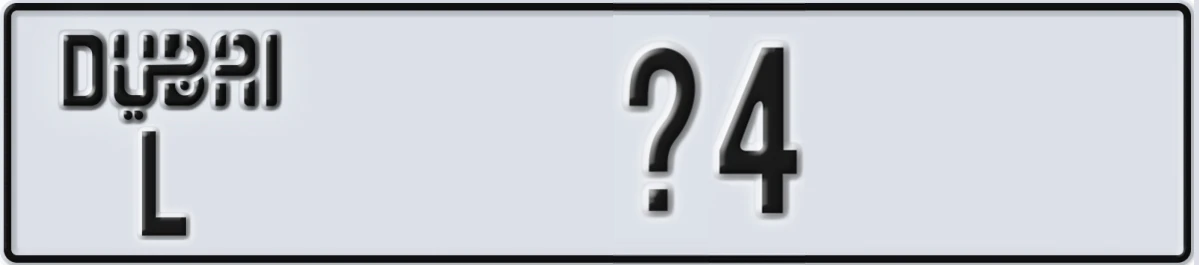 UAE License Plate Dubai L @4