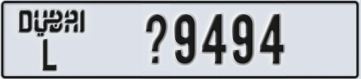 UAE License Plate Dubai L @9494