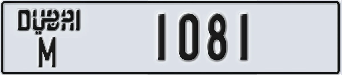UAE License Plate Dubai M 1081