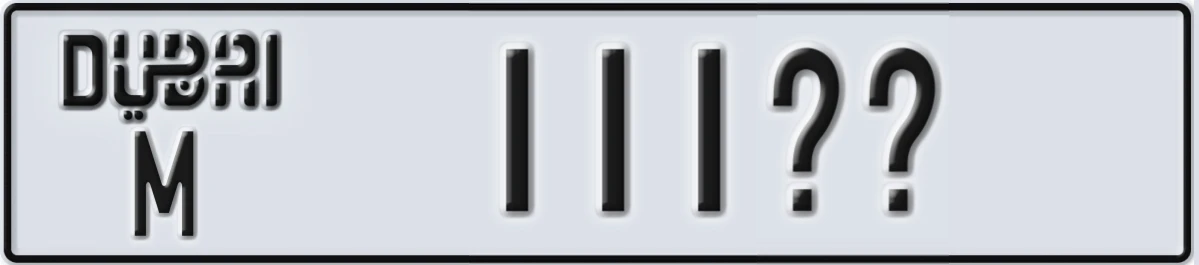 UAE License Plate Dubai M 111@@