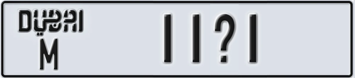 UAE License Plate Dubai M 11@1