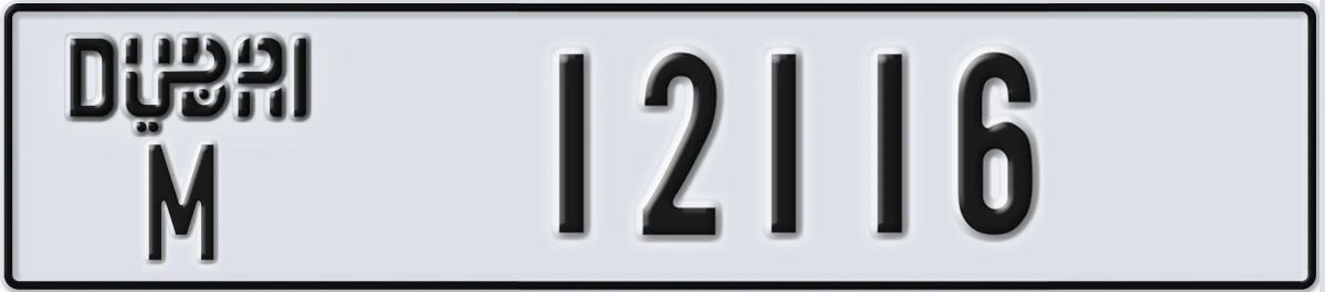 UAE License Plate Dubai M 12116