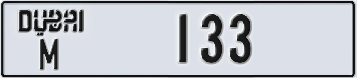 UAE License Plate Dubai M 133