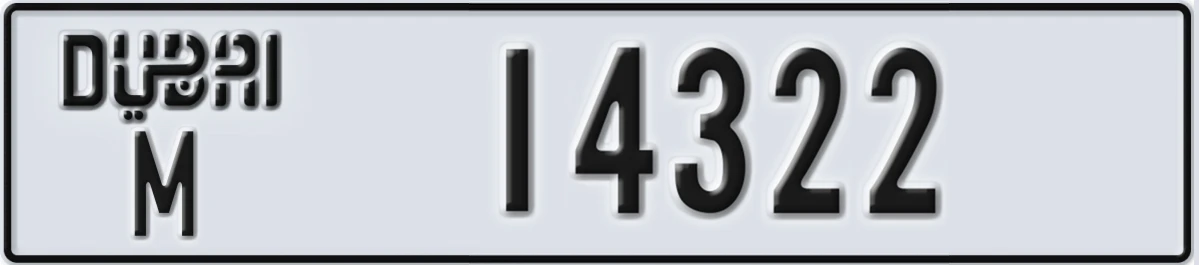 UAE License Plate Dubai M 14322