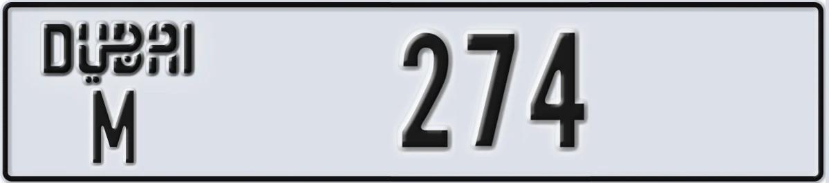 UAE License Plate Dubai M 274