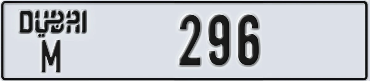 UAE License Plate Dubai M 296