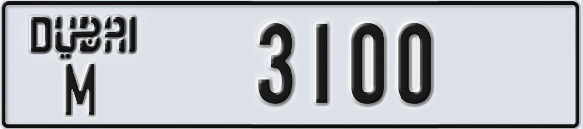 UAE License Plate Dubai M 3100