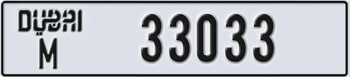 UAE License Plate Dubai M 33033