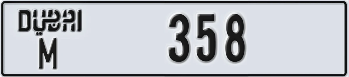 UAE License Plate Dubai M 358