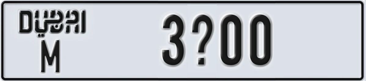 UAE License Plate Dubai M 3X00