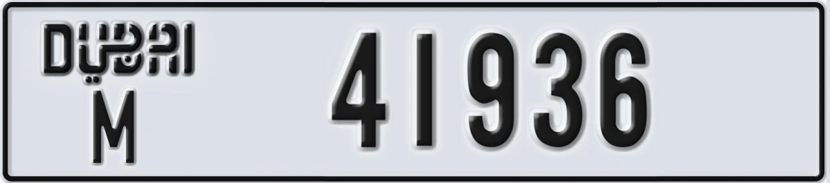 UAE License Plate Dubai M 41936