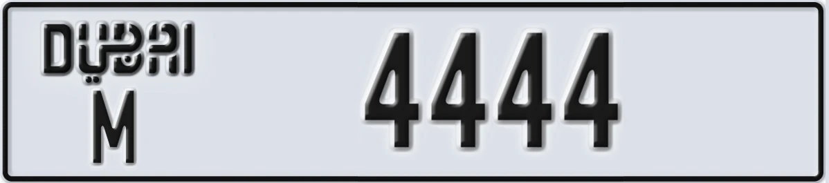 UAE License Plate Dubai M 4444