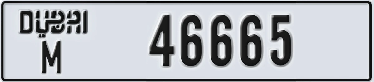 UAE License Plate Dubai M 46665