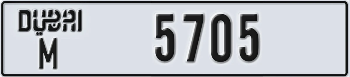 UAE License Plate Dubai M 5705