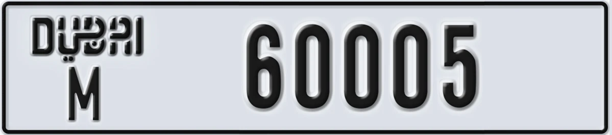 UAE License Plate Dubai M 60005