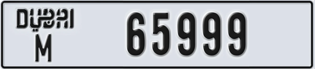 UAE License Plate Dubai M 65999