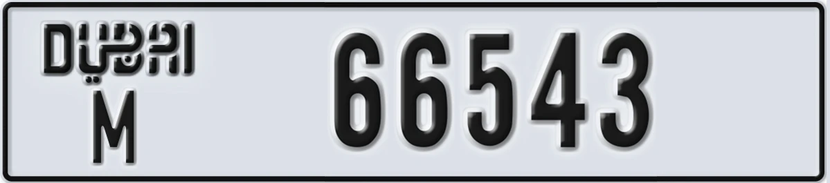 لوحة ترخيص الإمارات العربية المتحدة Dubai M 66543