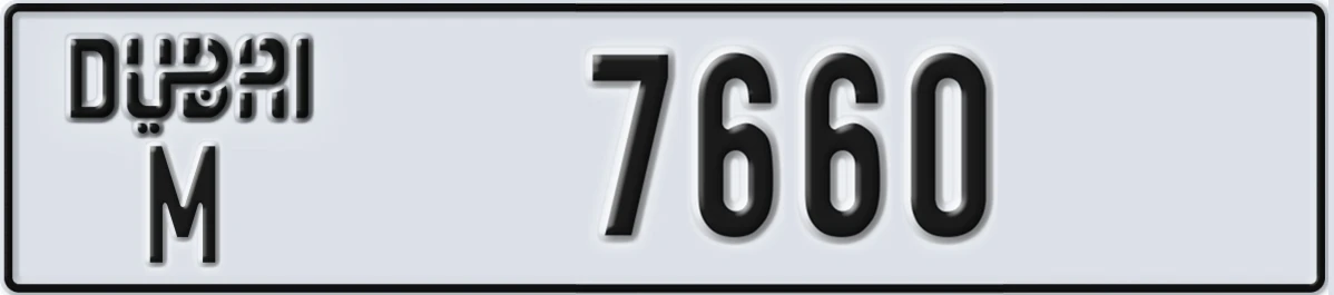 UAE License Plate Dubai M 7660