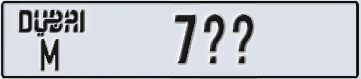 UAE License Plate Dubai M 7XX