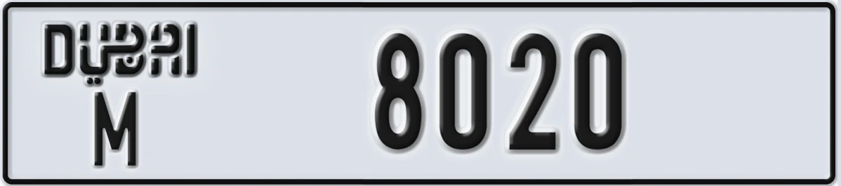 UAE License Plate Dubai M 8020