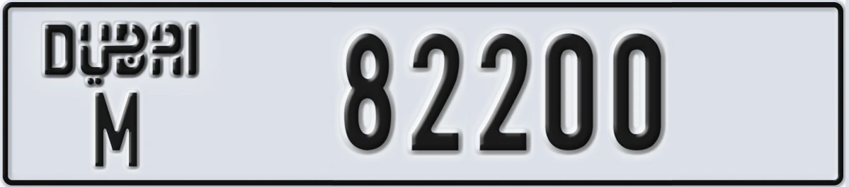 UAE License Plate Dubai M 82200