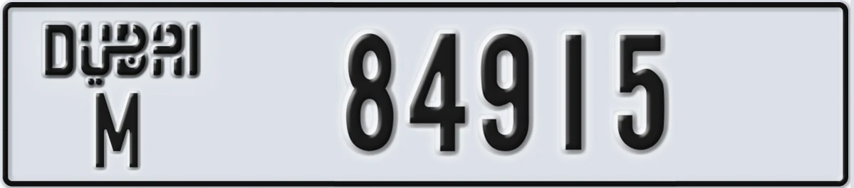 UAE License Plate Dubai M 84915